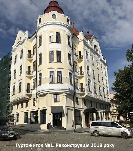 Гуртожиток БДМУ №1 Наші гуртожитки та інше житло